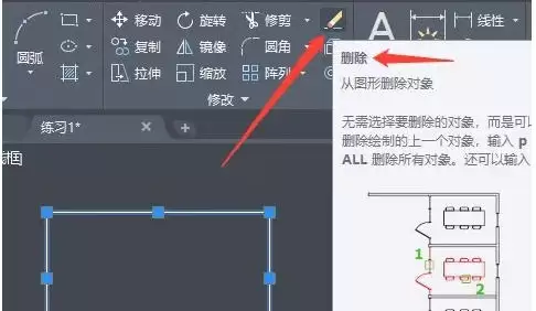 AutoCad 2020官方最新版