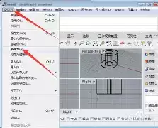 SketchUp曲面模型如何贴图