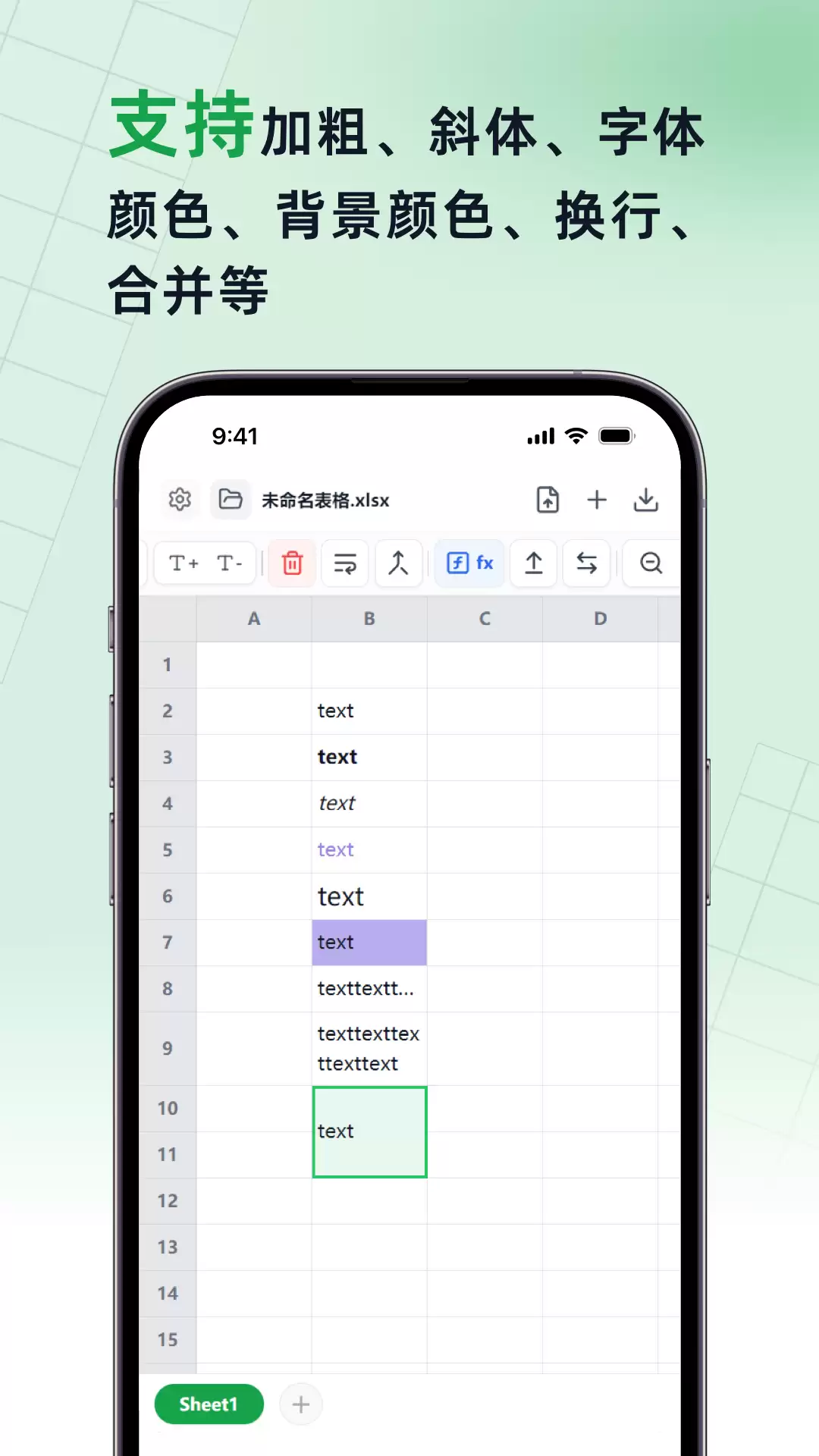 便捷的制作表格的手机软件盘点 实用的制作表格软件汇总