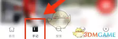 新片场怎么用