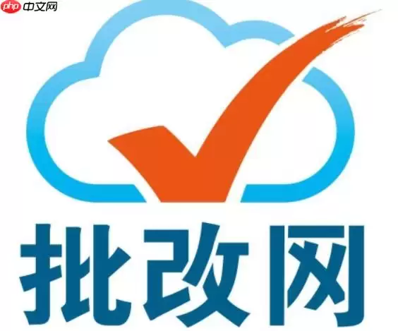 批改网怎么查看提交历史_批改网历次作文提交记录查看方法【实用】