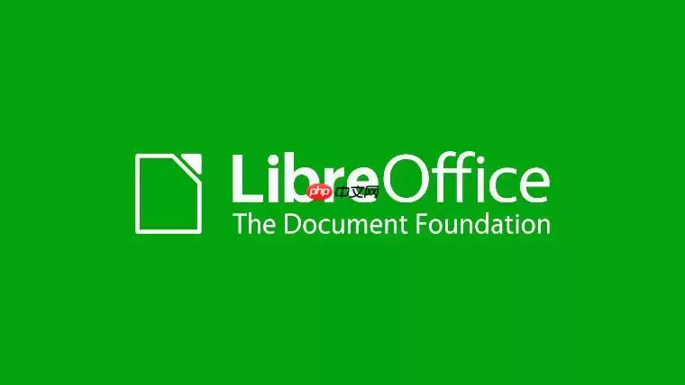 LibreOffice界面怎么改_LibreOffice个性化外观定制