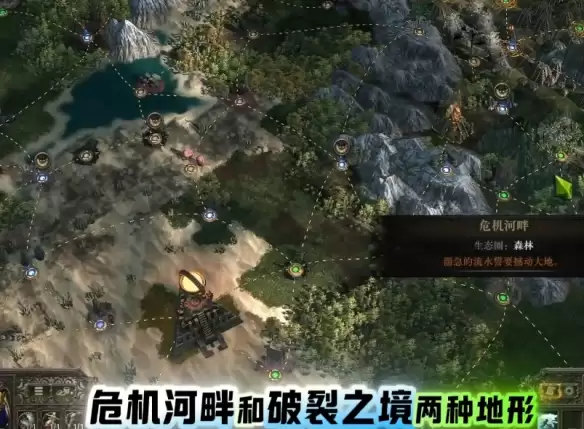 流放之路2血晶版猿神怎么抓