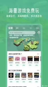小马模拟器如何创建房间