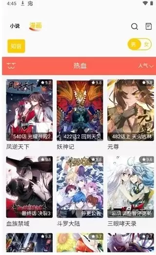 包子漫画APP在线入口在哪-包子漫画手机版官网最新地址是多少
