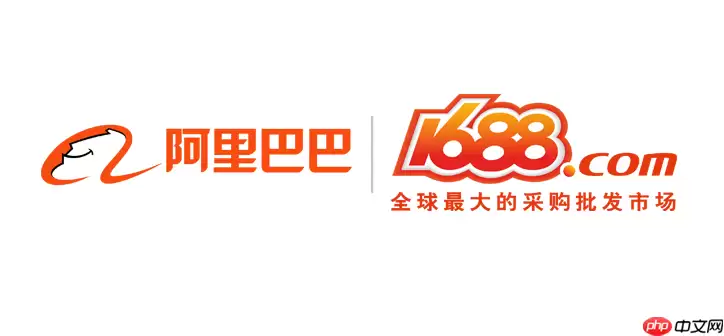 阿里巴巴怎么修改订单价格 阿里巴巴修改订单价格方法【实操】