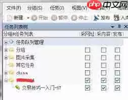 火车头采集器怎样导出到MySQL数据库