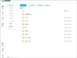 中国移动云盘与百度网盘区别在哪