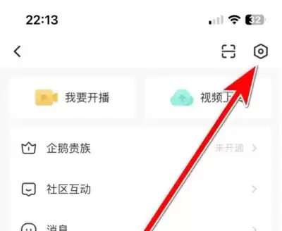 企鹅体育手机版如何设置启用3G4G自动播放视频