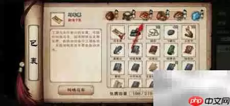 破障丹作用解析