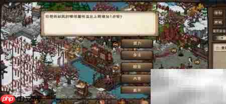 破障丹作用解析