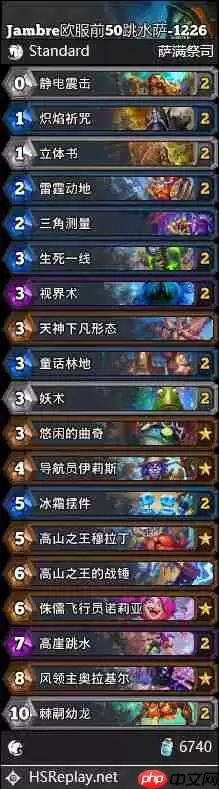 炉石传说标准跳水萨卡组怎么搭配-炉石标准跳水萨卡组12月