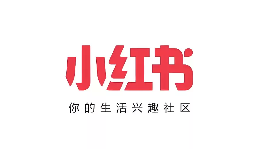 小红书商家后台管理入口 PC端店铺运营数据平台