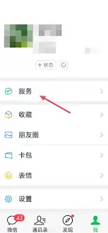 微信转账备注是否具有法律效力