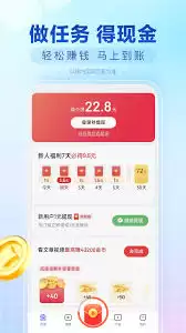 如何管理百度极速版通知权限
