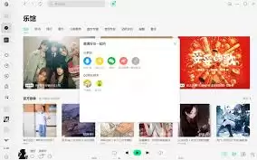 QQ影音如何将音乐合并在一起