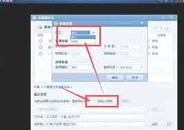 QQ影音如何将音乐合并在一起