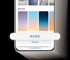 魔法壁纸如何设置锁屏