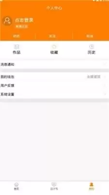 茄子免费小说手机版如何设置将阅读页字号调大显示