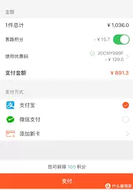 klook客路如何修改名字