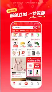 抖音商城app新人券怎么获得 抖音商城app新人券获得方法