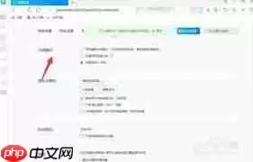 QQ浏览器内核模式如何设置