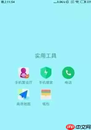 小米工程模式怎么进入