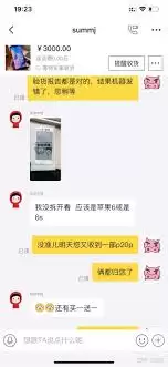 咸鱼验货担保服务有哪些优势