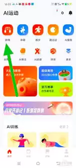 天天跳绳如何查看排行榜