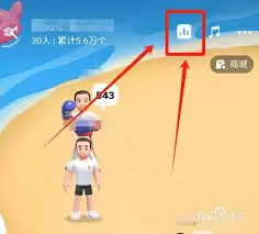 天天跳绳如何查看排行榜