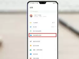 vivo天气如何显示在手机屏幕