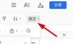 腾讯文档如何让文件名高亮显示-腾讯文档文件名高亮显示有什么技巧