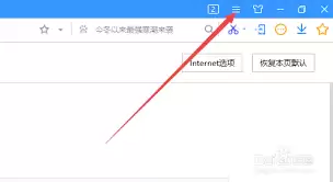 搜狗浏览器如何设置鼠标手势