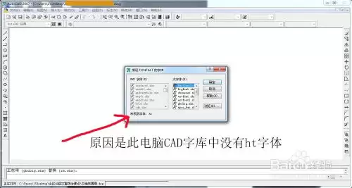 CAD选择集如何设置-CAD累加选择开启方法