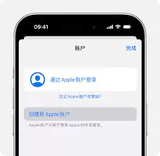 如何创建新的Apple ID