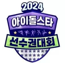 2025偶运会何时播出