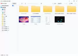 2345看图王怎么设置截图尺寸