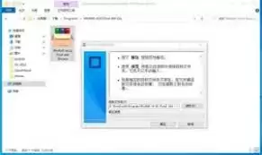 WinRAR如何去除广告-WinRAR去广告的方法