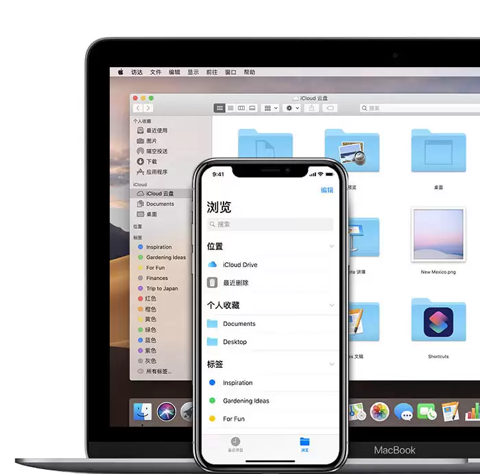 分享自己的 Apple ID 可能有哪些影响? 分享自己的 Apple ID 可能有哪些影响?