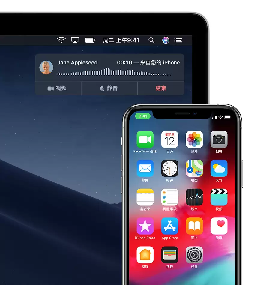 分享自己的 Apple ID 可能有哪些影响? 分享自己的 Apple ID 可能有哪些影响?