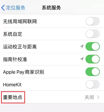 管理 iPhone 的这些设置,保护个人隐私 管理 iPhone 的这些设置,保护个人隐私