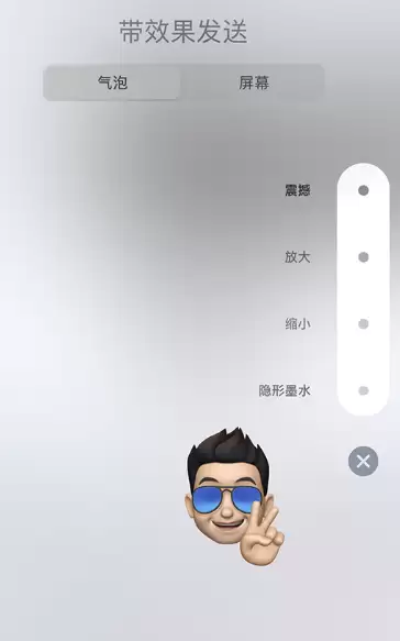 用 iPhone 发送最特别的新年祝福信息:烟花特效+红包 用 iPhone 发送最特别的新年祝福信息:烟花特效+红包