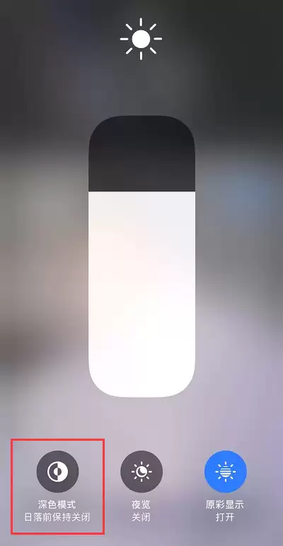 开启”深色模式“是否能为 iPhone 省电? 开启”深色模式“是否能为 iPhone 省电?