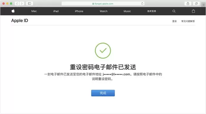 两种方法教你找回 Apple ID 密码