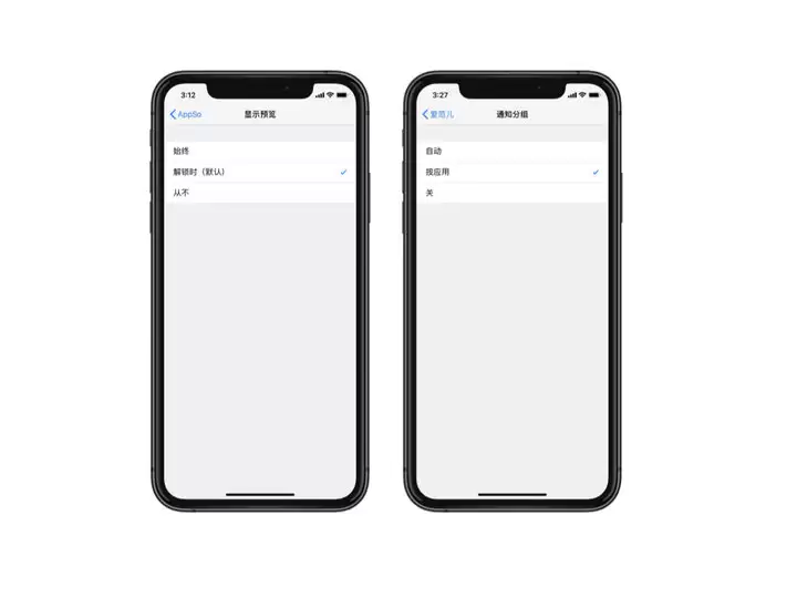 iPhone 消息通知总是自动消失怎么办? iPhone 消息通知总是自动消失怎么办?