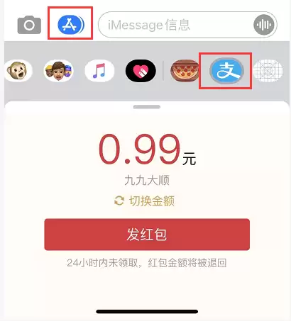 iOS 13 小技巧:在“信息”中使用表情贴纸 iOS 13 小技巧:在“信息”中使用表情贴纸