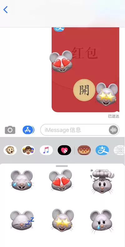 iOS 13 小技巧:在“信息”中使用表情贴纸 iOS 13 小技巧:在“信息”中使用表情贴纸