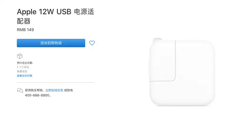 你知道吗,iPhone 8 之前的老设备也可以“快充” 你知道吗,iPhone 8 之前的老设备也可以“快充”