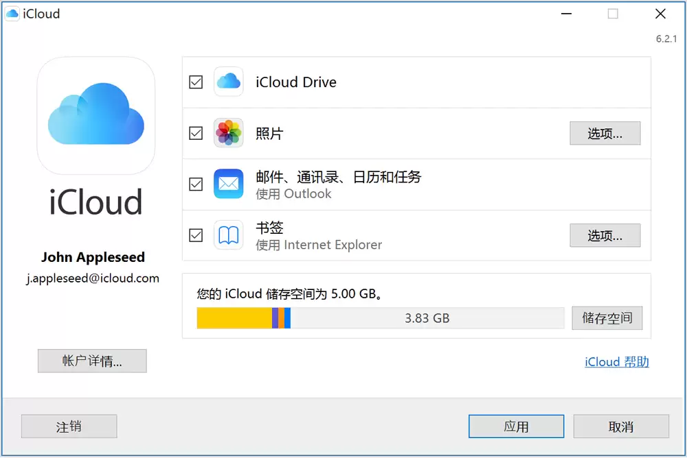 如何查看和管理上传到 iCloud 中的照片? 如何查看和管理上传到 iCloud 中的照片?