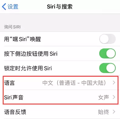 你的鼠年关键字是什么?让 Siri 告诉你 你的鼠年关键字是什么?让 Siri 告诉你